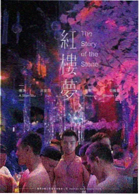 异星征途 中文字幕